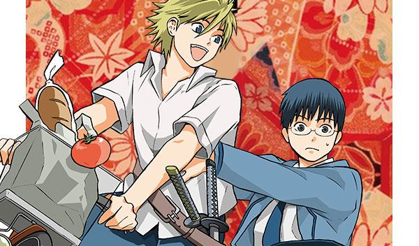 よしとおさま！