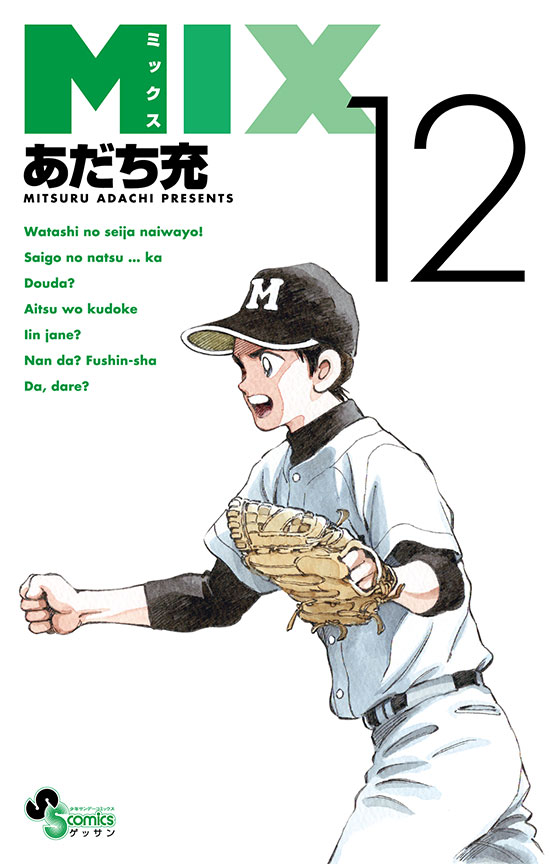 2月9日発売の新刊情報