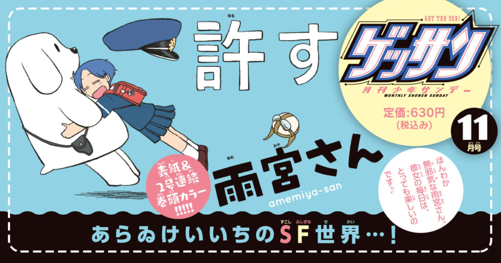 トップ10 Crimea Travel 生き物を飼ってしまった少年