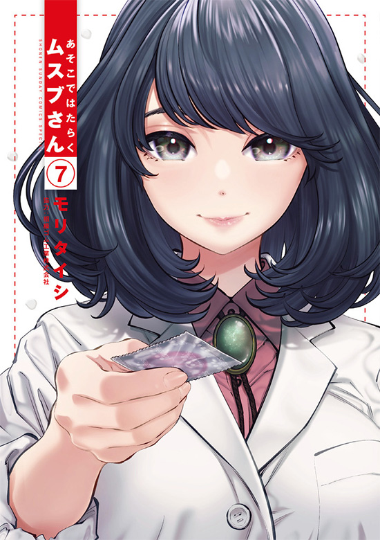 02/12発売