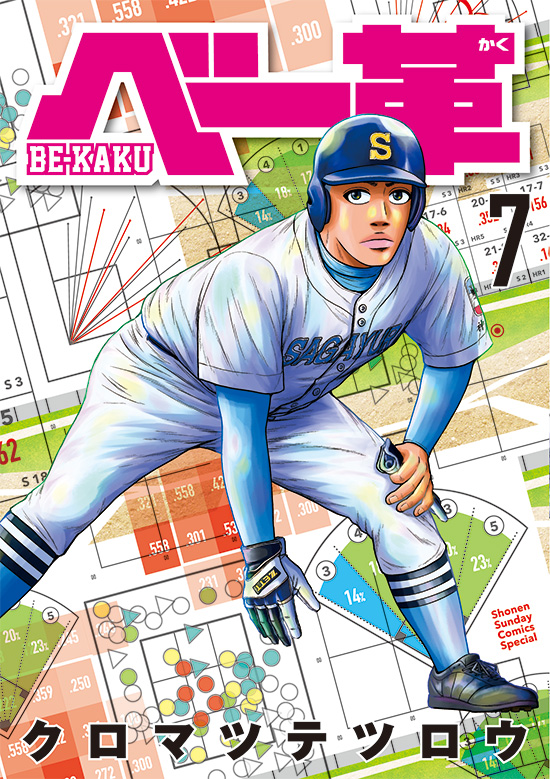 03/19発売