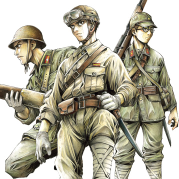 『極北のゲロイ』柿崎正澄 監修：相原秀起