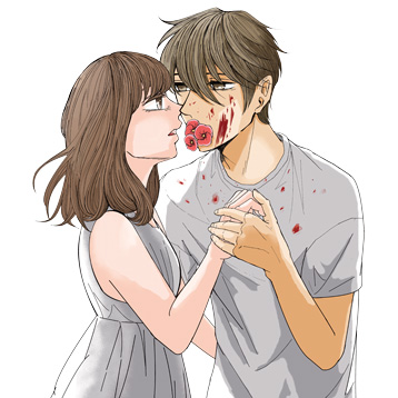 『君のキスが泣いている』綾瀬 湊
