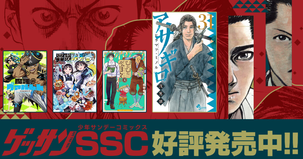 Amazon.co.jp: 信長協奏曲（1） (ゲッサン少年サンデー