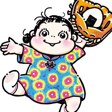 『はらぺこさんぽ』きゅっきゅぽん