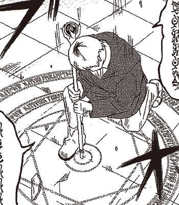 『魔境界転写交差術』