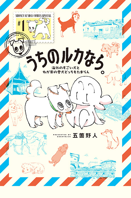 10月10日発売の新刊情報