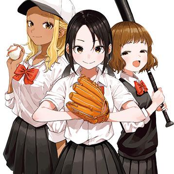 『マネマネにちにち』山本崇一朗