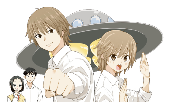 いつか宇宙から