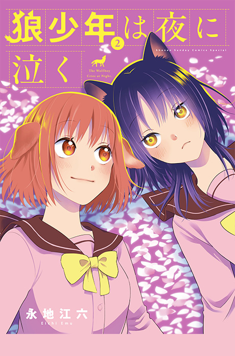 1月9日発売の新刊情報