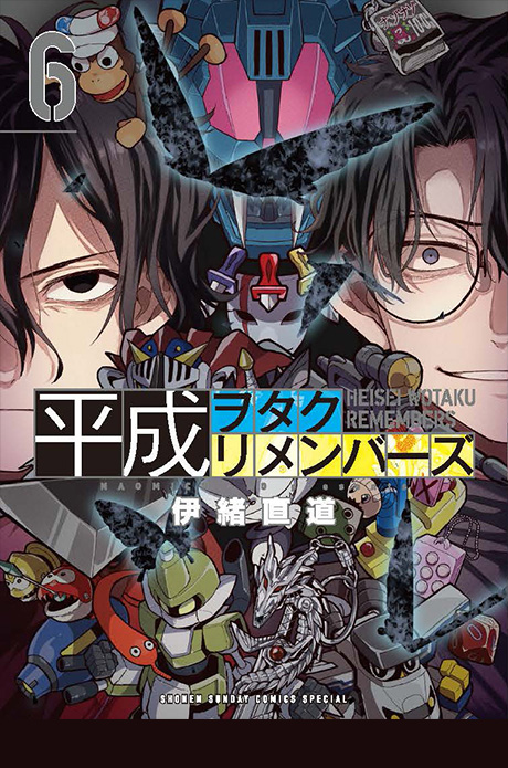 4月10日発売の新刊情報