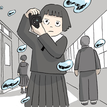 『みんなで、遠くから』かわじろう
