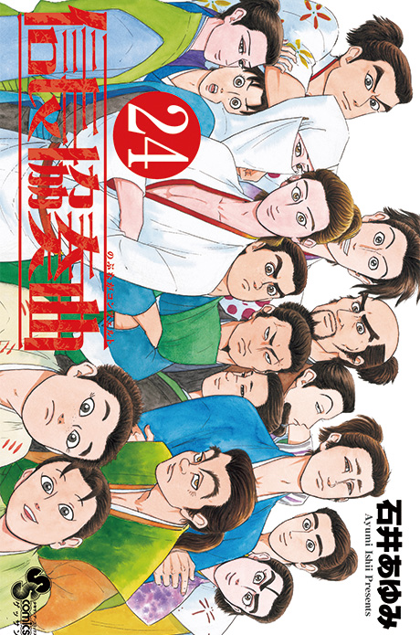10月9日発売の新刊情報