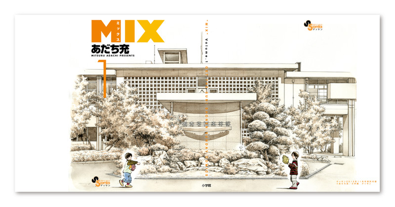 Mix_cover_another_2