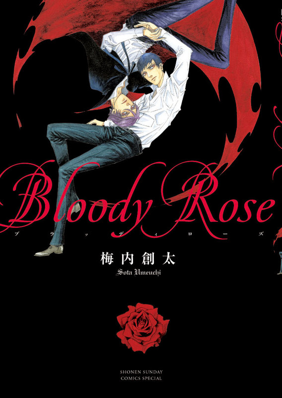 Bloody_rose
