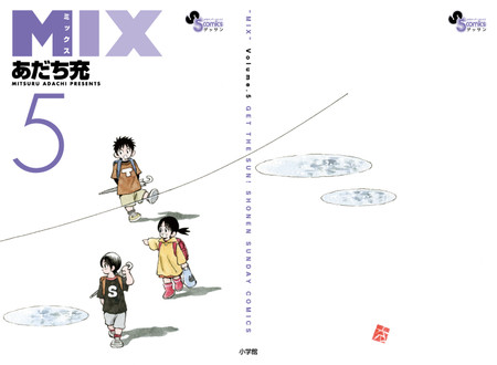 Mix_5_another_cover_2
